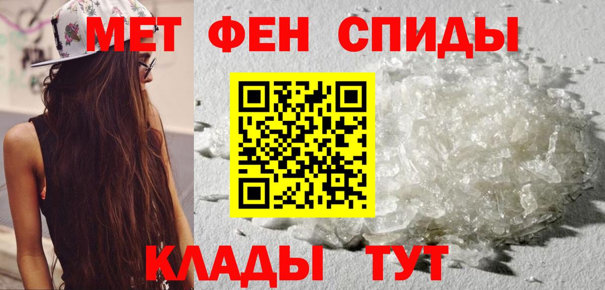 Амфетамин 98%  АМФЕТАМИН  Партизанск  Вход с VPN 