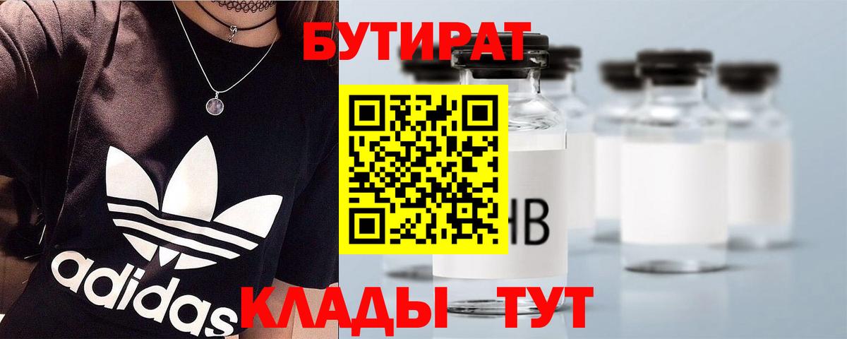 Партизанск  Alpha PVP СОЛЬ   Магазины продажи наркотиков  Гашиш  Меф МЯУ МЯУ   Марихуана  ГАШИШ  Вход с VPN  Меф МЯУ МЯУ 