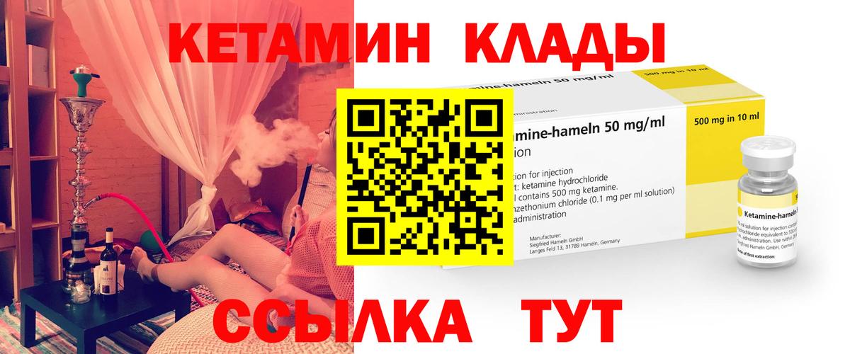 Кокаин Партизанск