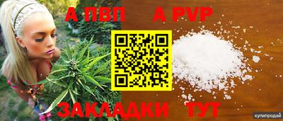 mdpv Бугуруслан