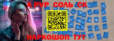 mdpv Бугуруслан
