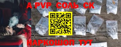mdpv Бугуруслан