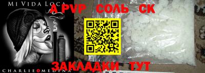 apvp Бузулук