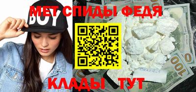 mdpv Бугуруслан