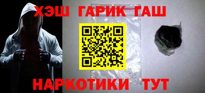 гашиш Анжеро-Судженск