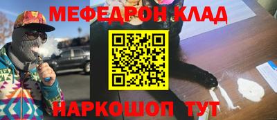 mdpv Бугуруслан