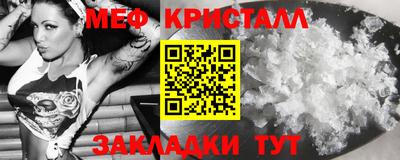 кокс Анапа