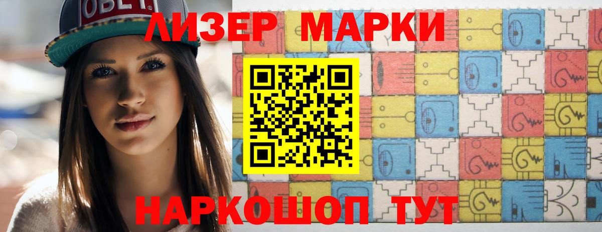 ЛСД экстази кислота  Вход с VPN  ЛСД экстази кислота  Партизанск 