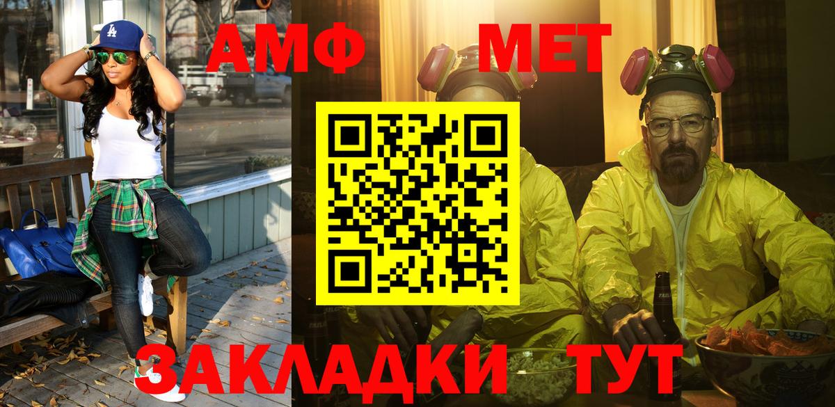 Первитин витя  Вход с VPN  Первитин витя  Партизанск 