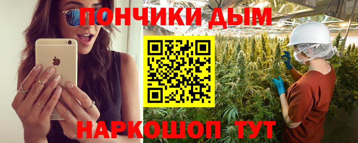 Партизанск  МАРИХУАНА ГИДРОПОН  Бошки Шишки VHQ  Марихуана OG Kush  Вход с VPN  Бошки марихуана тримм 